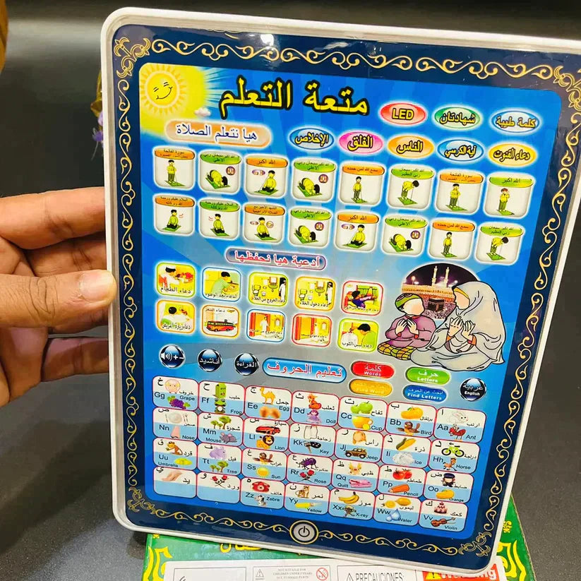 Islamic Learning Tablet